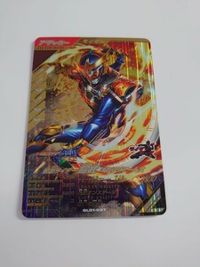 ガンバレジェンズ 仮面ライダー鎧武 オレンジアームズ GL01-037 LR