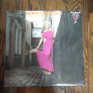 レア LP レコード HORST FISCHER KISSING IN THE NIGHT ホルストフィッシャー