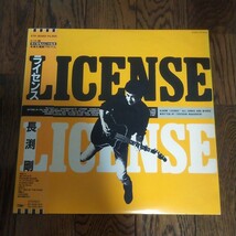 レア LP レコード 長渕 剛 LICENSE ライセンス_画像1