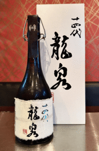 山形銘酒 十四代 龍泉 純米大吟醸熟成酒 720ml 箱付 冊子付　冷蔵保管中