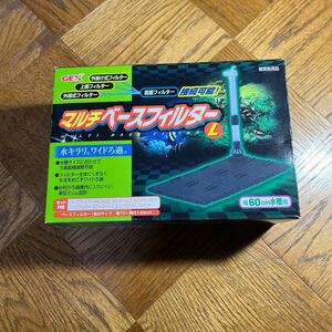 GEX マルチベースフィルター L 中古