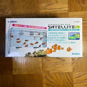 スドー サテライトL 中古品