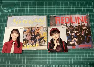 アンジュルム REDLINE/ライフイズビューティフル通常盤A&Bの2枚セット（トレカ:上國料萌衣・松本わかな）【美品】