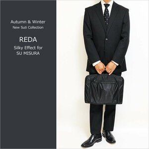 【1円開始】 男性 メンズ 秋冬 新品 REDA レダ Super110s シルキーエフェクト for ス・ミズーラ 黒 スーツ やや細め型 A5