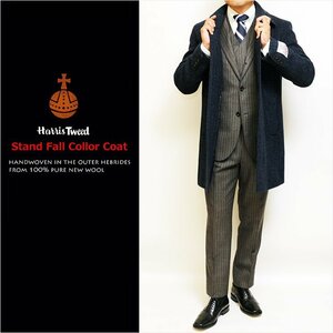 SALE 新作 秋冬 英国 ハリスツイード Harris Tweed 霜降り調 ネイビー杢 ヘリンボーン 杉綾織 ステンカラーコート (S)