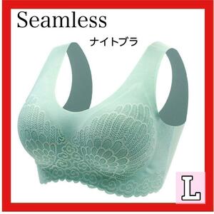 【再入荷】 ナイトブラ　ブラジャー ノンワイヤー シームレス グリーン L　育乳　レディース　インナー　下着　ソフトブラ