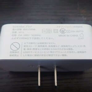 スイッチボット プラグ ジャンク sp11 switchbotの画像3