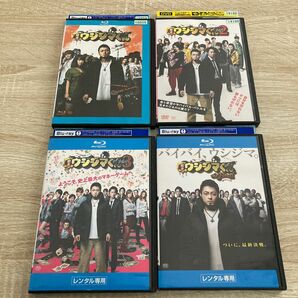 映画 闇金ウシジマくん 4シリーズセット