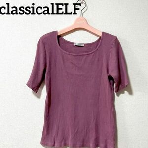 大人気完売品【classicalELF】コットン100%リブカットソー ピンク系 トップス カットソー