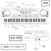 電子 キーボード 61鍵盤 和音対応 マイク付き 録音機能 音色16種 電子ピアノ 楽器 練習 初心者 子ども プレゼント クリスマス_画像9