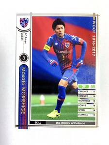 WCCF 2016-2017 マサト・モリシゲ J17-1 Jリーグ Panini 16-17 FC東京 森重真人