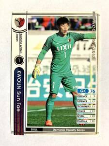 WCCF 2016-2017 クォン・スンテ J17-1 Jリーグ Panini 16-17 鹿島アントラーズ 權純泰