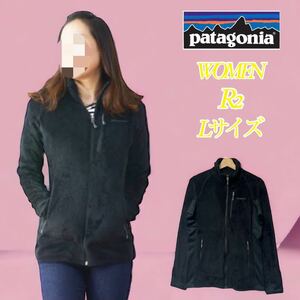 【名作】Patagonia R2 WOMEN FLEECE JACKET パタゴニア レディース R2 フリース 黒 ブラック Lサイズ（日本XL相当） 25148FA15 