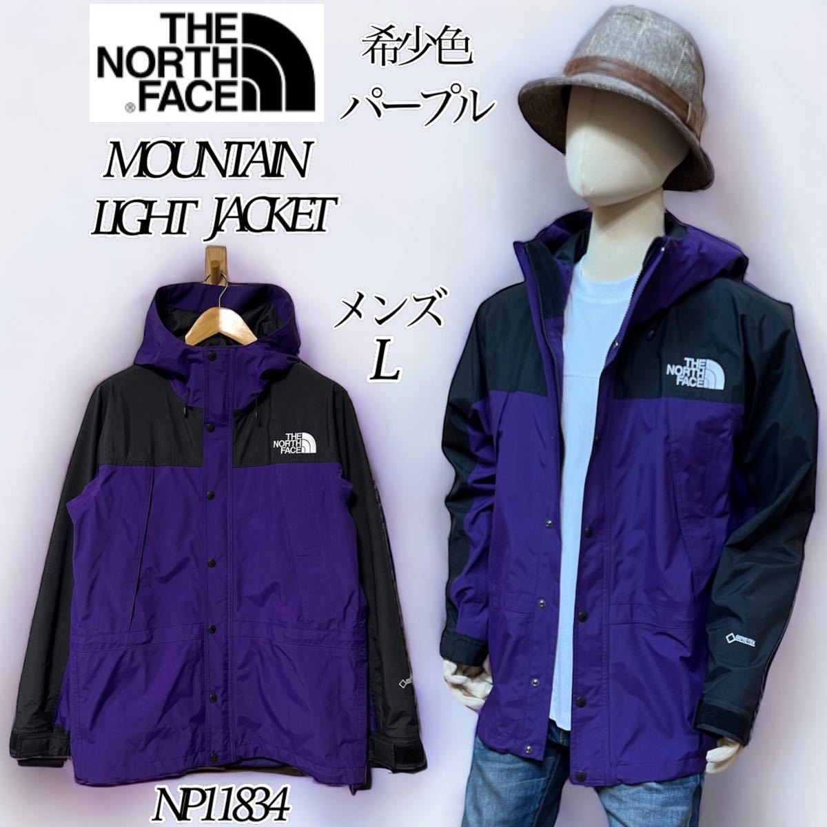 希少レア】THE NORTH FACE HIM FLEECE CAP ノースフェイスヒムフリース