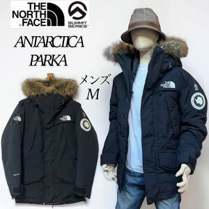 【希少サミットシリーズ】THE NORTH FACE ANTARCTICA PARKA ノースフェイス アンタークティカパーカ ダウン ND91601 黒 メンズM