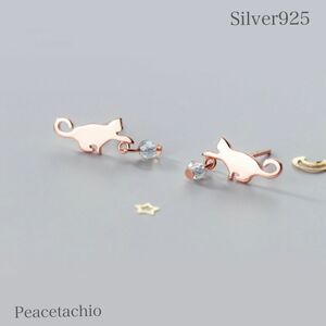  ピアス シルバー925 Silver925 ネコ ピンクゴールド　猫 鞠 ボール