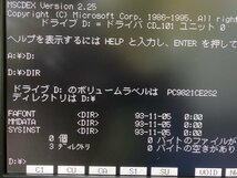 CD-ROM読み込みしました