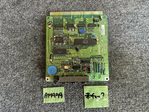 【送ゆうパケ250円】Roland　MPU-PC98II　MIDIボード ブラケット欠/さびあり