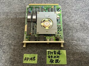 【送ゆうパケ250円】NEC　PC-9801-26K　音源ボード G9WYKA　※FM音源出力のみ確認