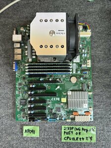 【送100サイズ】Supermicro　X11SPL-F　2133P-16GB Reg x8枚付 (CPUはオマケです) POST OK