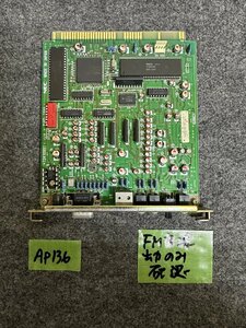 【送ゆうパケ250円】NEC　PC-9801-86 G8NQY　86音源ボード ※FM音源出力のみ確認