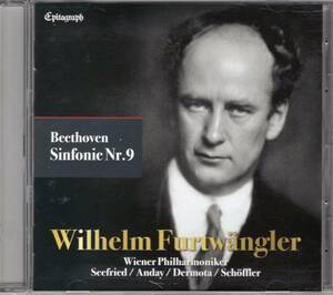 フルトヴェングラー　ベートーヴェン：交響曲第9番　rec.1953/5/30　EPITAGRAPH国内盤