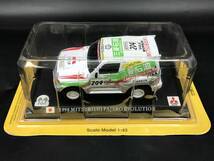 SE1213-02◆未開封 delprado 世界のレーシングカー 1998 MITSUBISHI PAJERO EVOLUTION 1/43 三菱パジェロエボリューション 模型 ミニカー _画像1