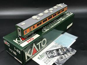 SE1221-06◆KATO 1-415 サロ165 HOゲージ 鉄道模型 箱・説明書あり カトー