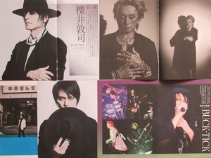 ★BUCK-TICK 櫻井敦司/今井寿★切抜き ３８P+♪