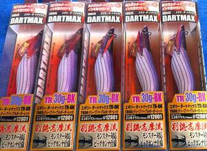 [TR06] Dart Max Tr30G-BK Deep Purple Border Red 5 Set Set