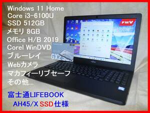 ★Windows 11 Home/Core i3-6100U/メモリ 8GB/SSD 512GB(新品)/Office H/B 2019/ブルーレイ/ AH45/X シャイニーブラック★ 送料無料