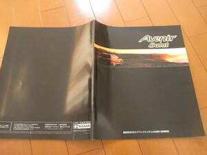 .40985 catalog #NISSAN* Avenir Salut *1996.4 issue *31 page 