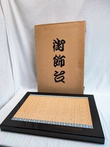 飾台 25号 駿河 流備 箱付き 美品 飾り台 昭和レトロ 当時物 コレクション アンティーク お雛様 人形飾り台 生け花 御飾台 畳(113004)