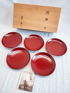 菱屋 杉原漆器 椿皿 木箱 未使用 漆器 菓子皿 朱 漆 漆芸 昭和レトロ 当時物 コレクション アンティーク オールド 骨董(122110)