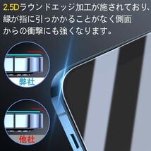 ER-3@KATIN【2枚】iPhone 15 plus ガラスフィルム 日本製旭硝子/防塵設計/ガイド枠付き 硬度9H 耐久性 99%高透過率 撥水撥油 飛散防止 _画像3