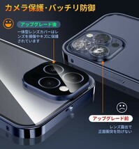 ER-13@NIANGUO【ロック機能付き・自動ポップアップボタン】 iPhone15 Pro Max 用 ケース クリア 【両面強化ガラス】9H硬度一体型レンズ保護_画像3