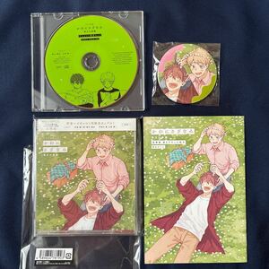 BLCD【かわにさざなみ 貴方の虜編 豪華盤／土岐隼一×鈴木崚汰】アニメイト限定セット