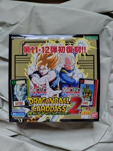 未開封 ドラゴンボール カードダス 復刻 第11弾 第12弾