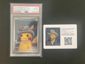 PSA10 085 ゴッホ ピカチュウ プロモ ゴッホカード付き Van Gogh PIKACHU with Grey Felt Hat PROMO Pokemon Cards English 