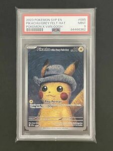 真贋鑑定付 PSA9 ゴッホ ピカチュウ プロモ #085 MINT 9 Van Gogh PIKACHU with Grey Felt Hat PROMO Pokemon Cards English 