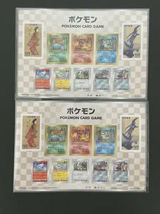 新品未使用 ポケットモンスター 郵便局 ポケモン 記念切手シート 見返り美人 月に雁 ポケカ ポケモンカード 切手のみ