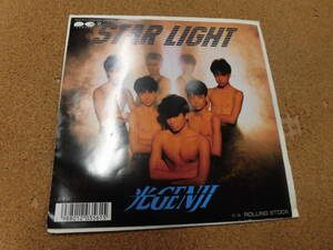 EP 光GENJI/STAR LIGHT