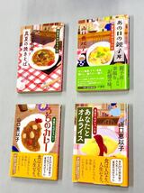 即決！良品！文庫「山口恵以子／食堂のおばちゃんシリーズ」1〜11巻セット_画像2