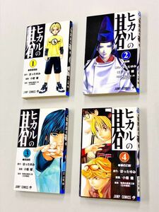 即決！ほぼ全初版！ほったゆみ　小畑健「ヒカルの碁：ジャンプコミックス」全23巻セット