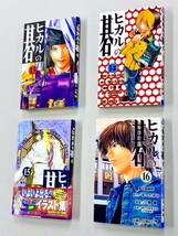 即決！ほぼ全初版！ほったゆみ　小畑健「ヒカルの碁：ジャンプコミックス」全23巻セット_画像4
