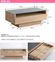 テーブル センターテーブル ガラステーブル 引出付き ガラス天板センターテーブル 幅85cm ナチュラル色_画像7