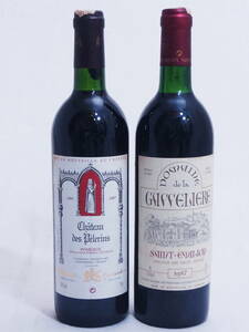 未開栓・未開封☆ワイン750ml 　2本セット★Chateau des Pelerinsシャトー・デ・ペレラン ワイン1997年&chateaula gafeliere 1987年★750ml