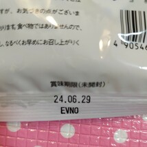 とろろ昆布 60g　きざみのり 50g　セット_画像5