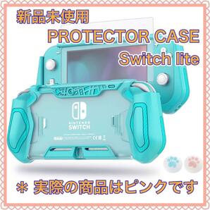 SWITCH LITE PROTECTOR CASE ピンク 新品未使用