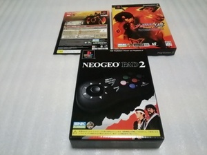 【送料込み】即決 PS2　THE KING OF FIGHTERS 94 RE-BOUT　NEOGEO PAD2 ネオジオパッド2 キングオブファイターズ 【おてがるゆうパック】